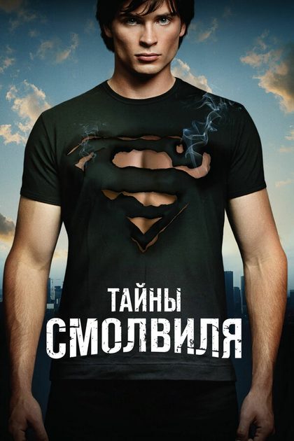 Джеймс Маршалл