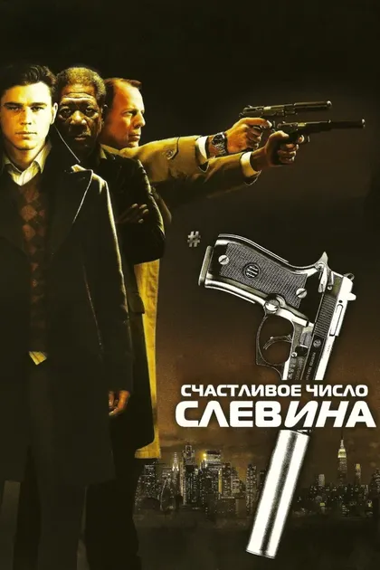 Оливер Дэвис