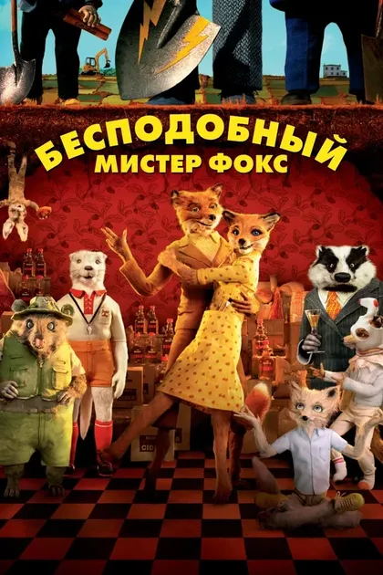 Стивен Рейлс