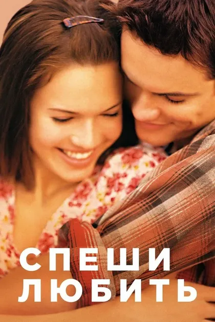 Спенсер Кэйден