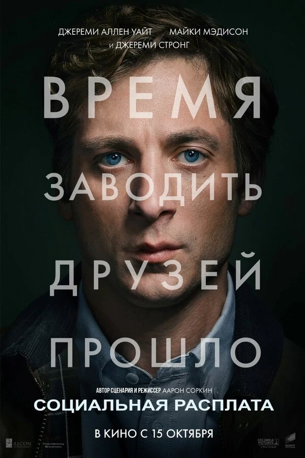 Келли-Рут Мерсье