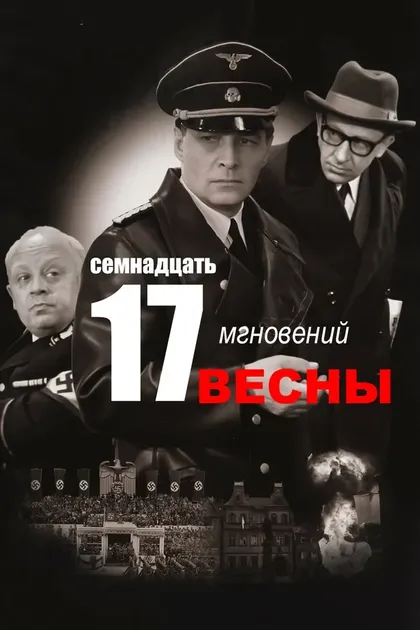 Леонид Броневой