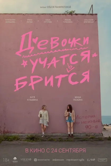 Денис Лафанов