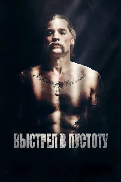Сара Минник