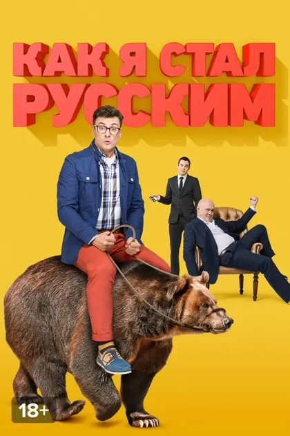 Никита Панфилов
