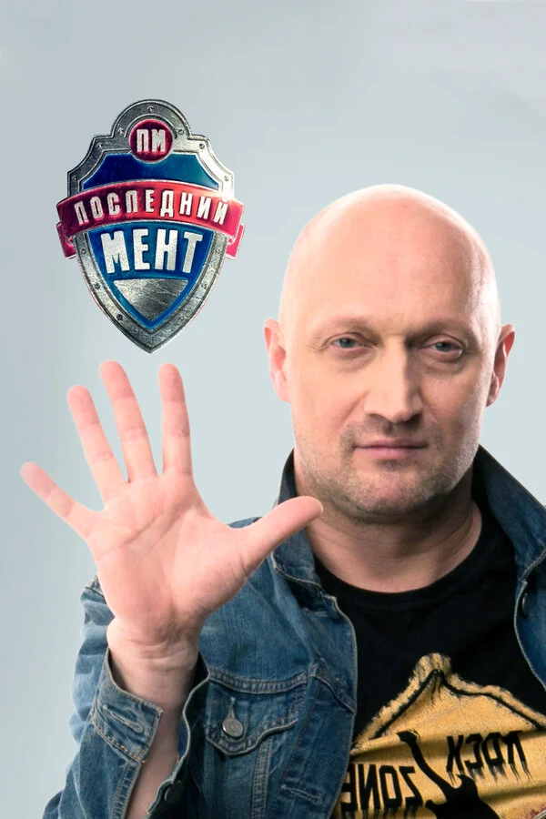 Алексей Шапарев