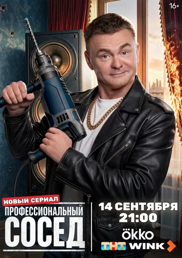 Олеся Судзиловская