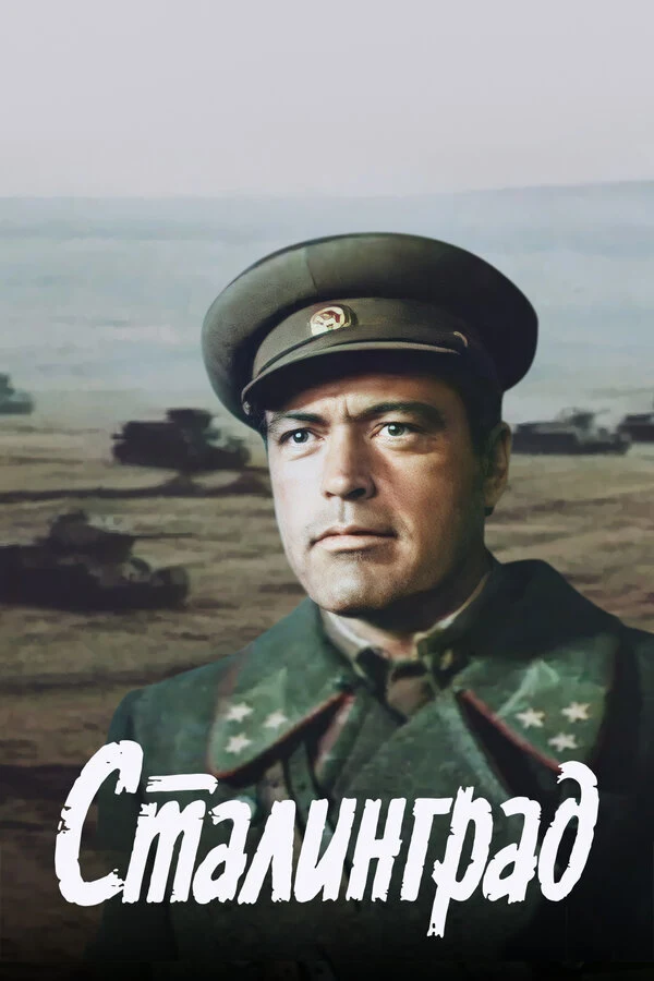 Михаил Чигарёв