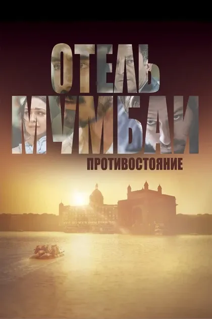 Анупам Кхер