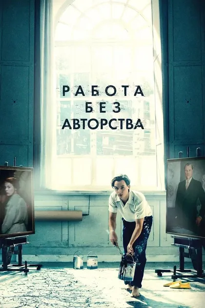 Саския Розендаль