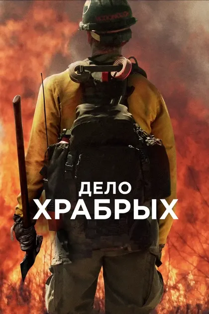 Брэндон Банч