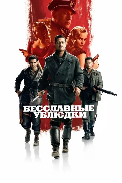 Хильмар Эйхгорн