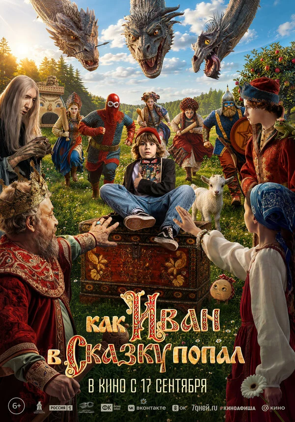 Ирина Горбачёва