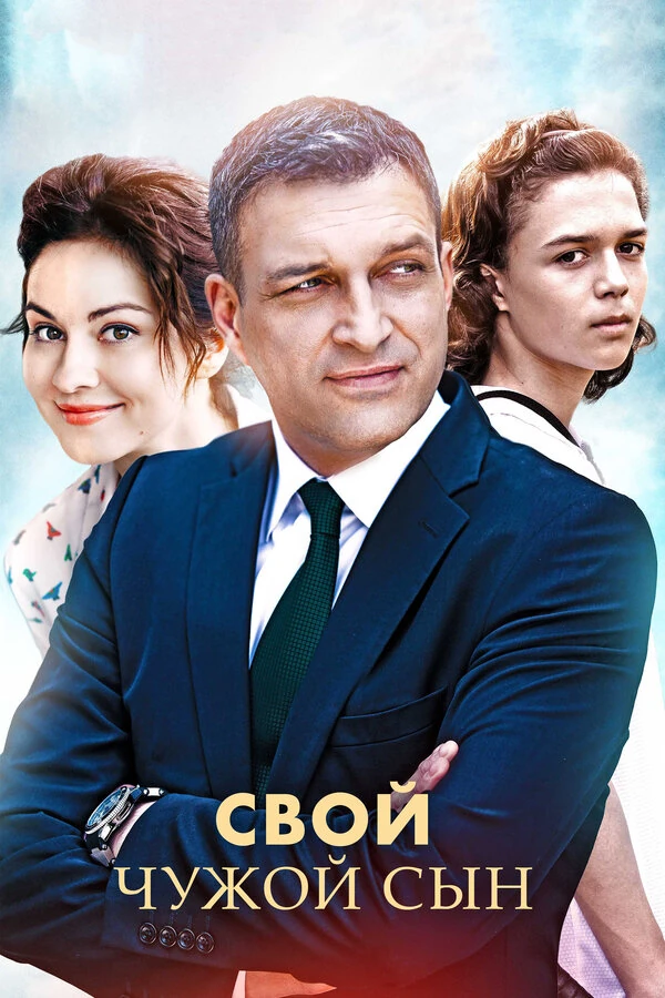 Евгений Воловенко