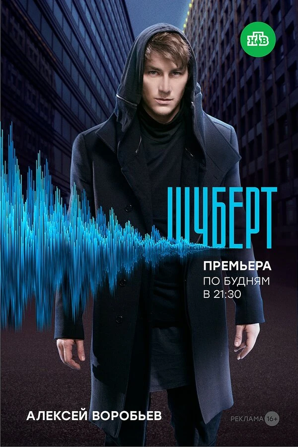 Любовь Козий