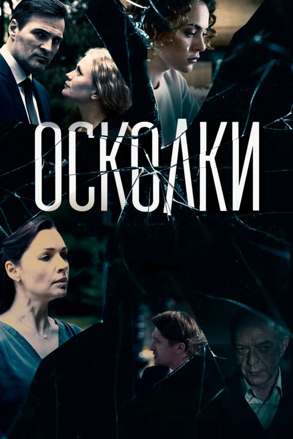 Алексей Одинг