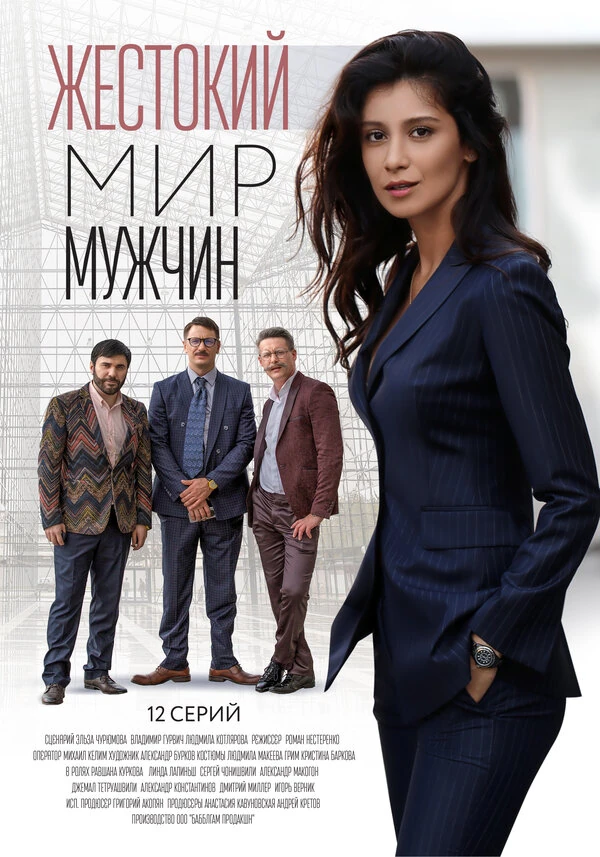 Дмитрий Миллер