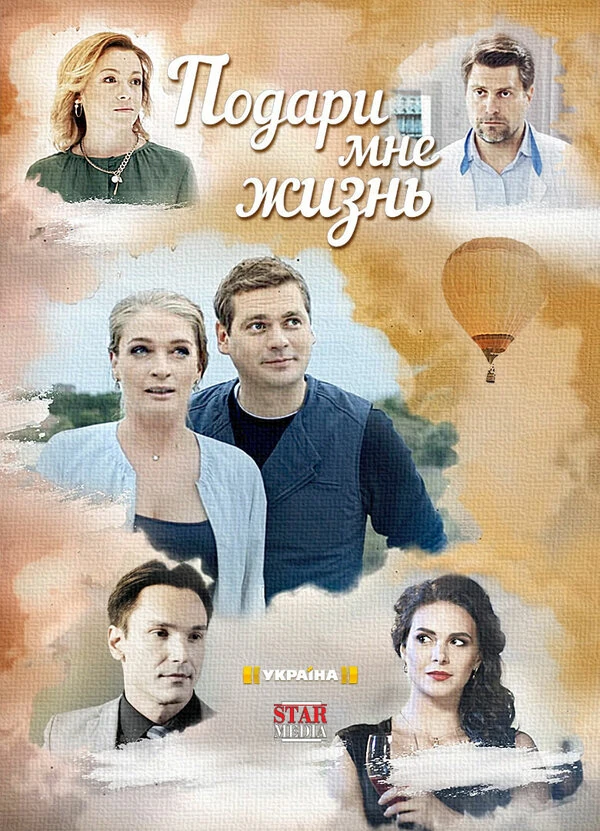 Виктор Сарайкин