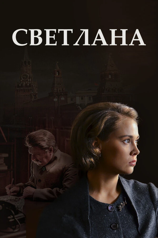 Павел Трубинер