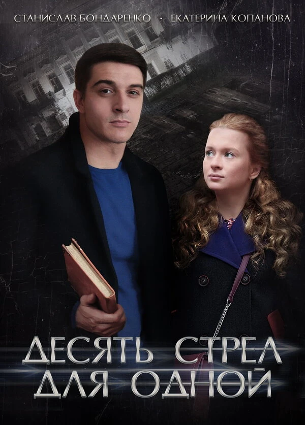 Василий Мищенко