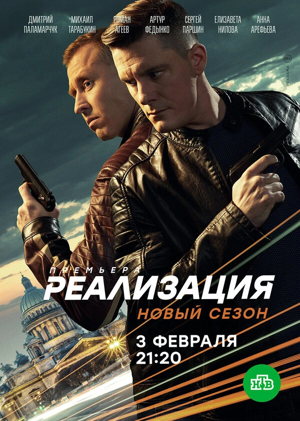 Павел Мак