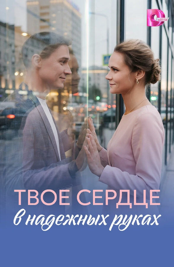 Александр Толмачев