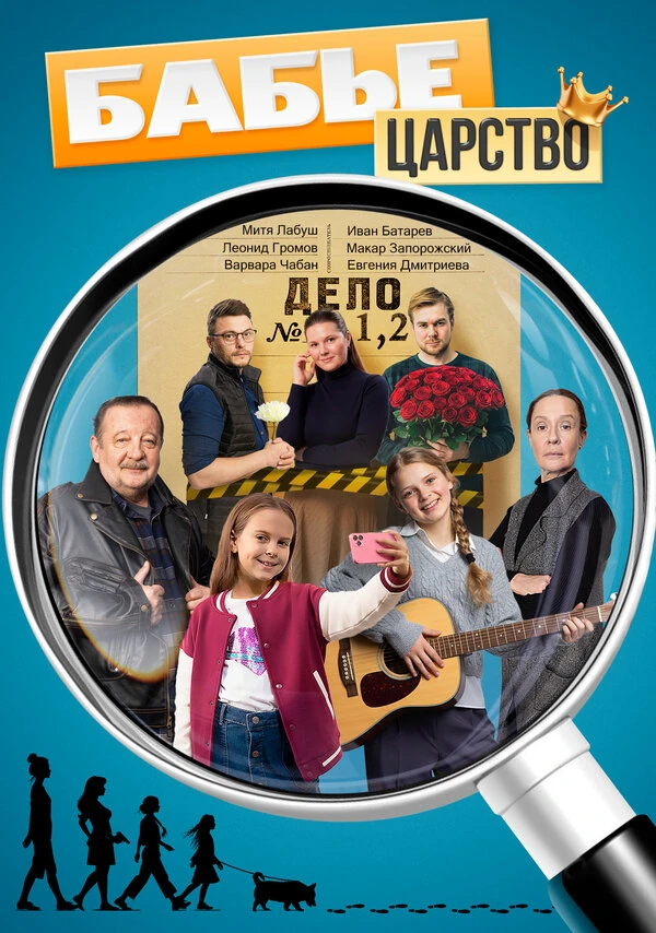 Иван Батарев