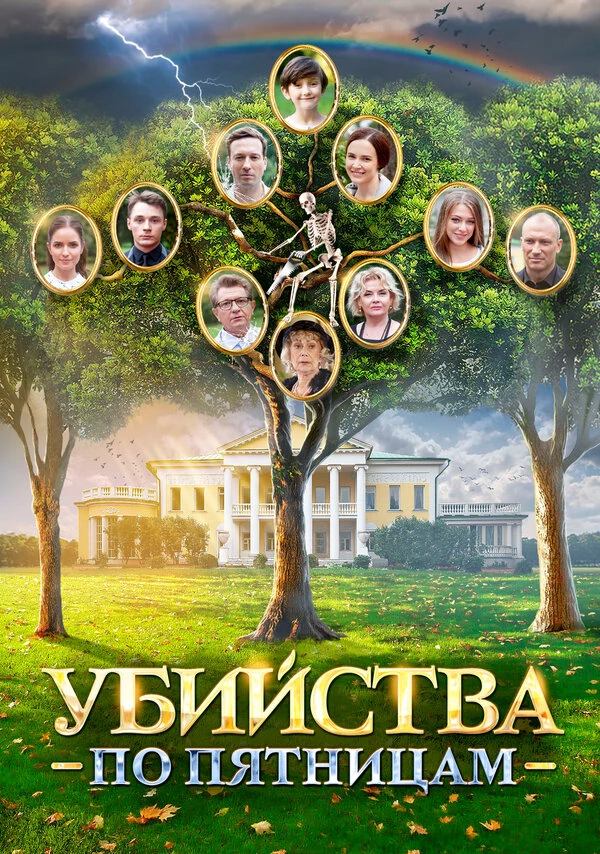 Алёна Яковлева