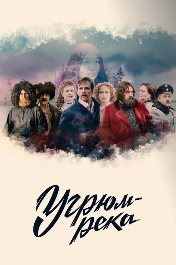 Софья Эрнст