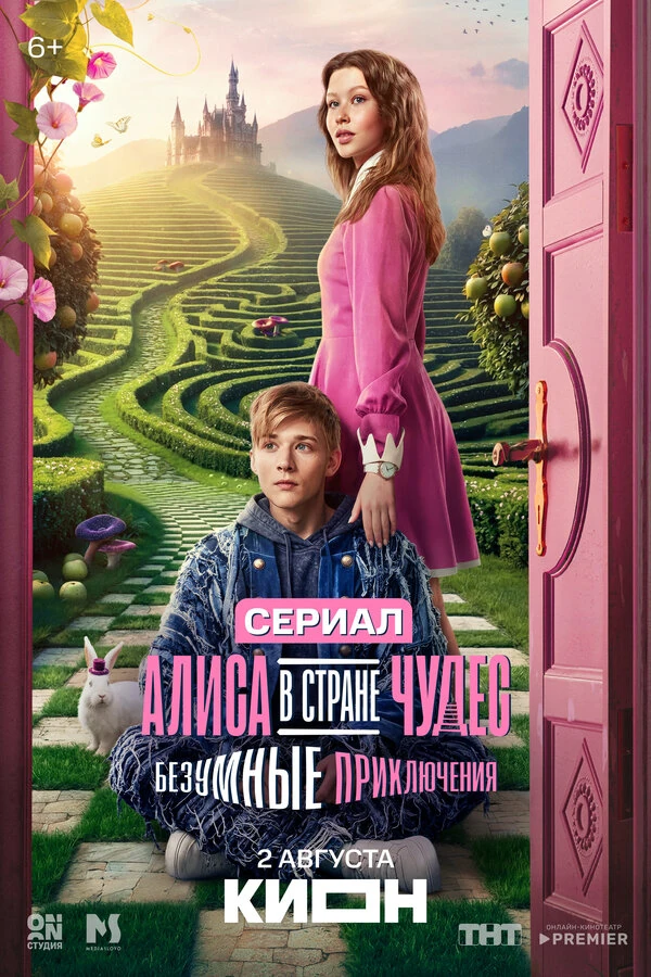 Паулина Андреева