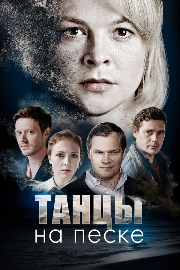Ефим Петрунин