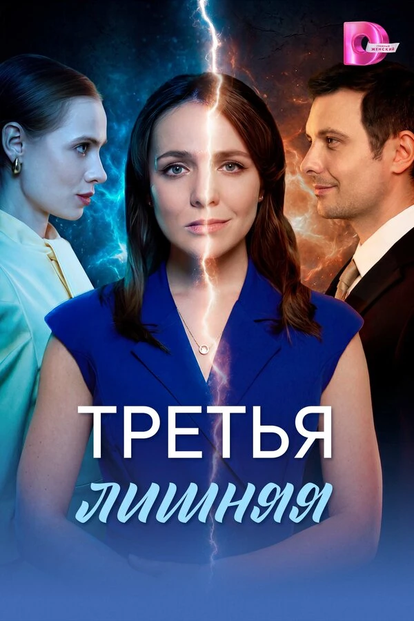 Михаил Федицкий