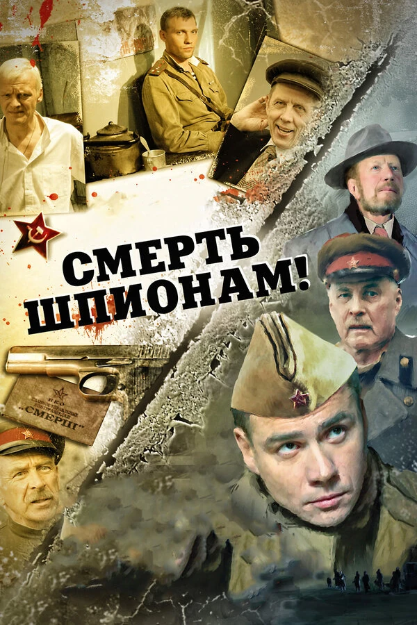 Александр Песков