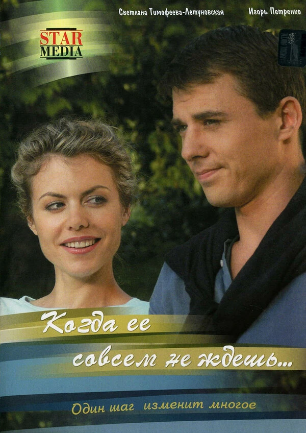 Александр Лазарев