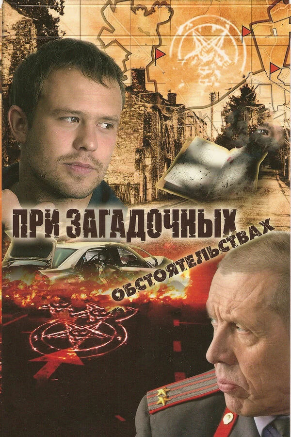 Юлия Чугай