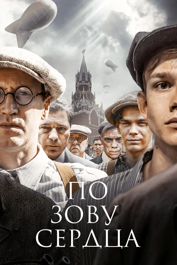 Игорь Угольников