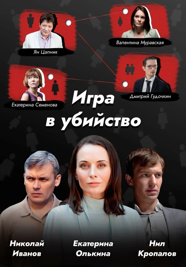 Нил Кропалов