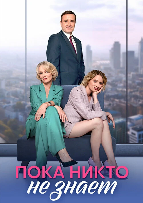 Елена Нестерова