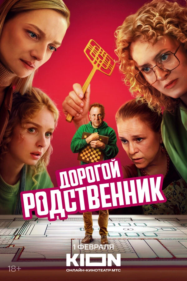 Тимофей Трибунцев
