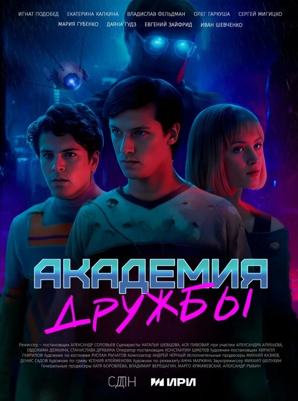 Олег Гаркуша