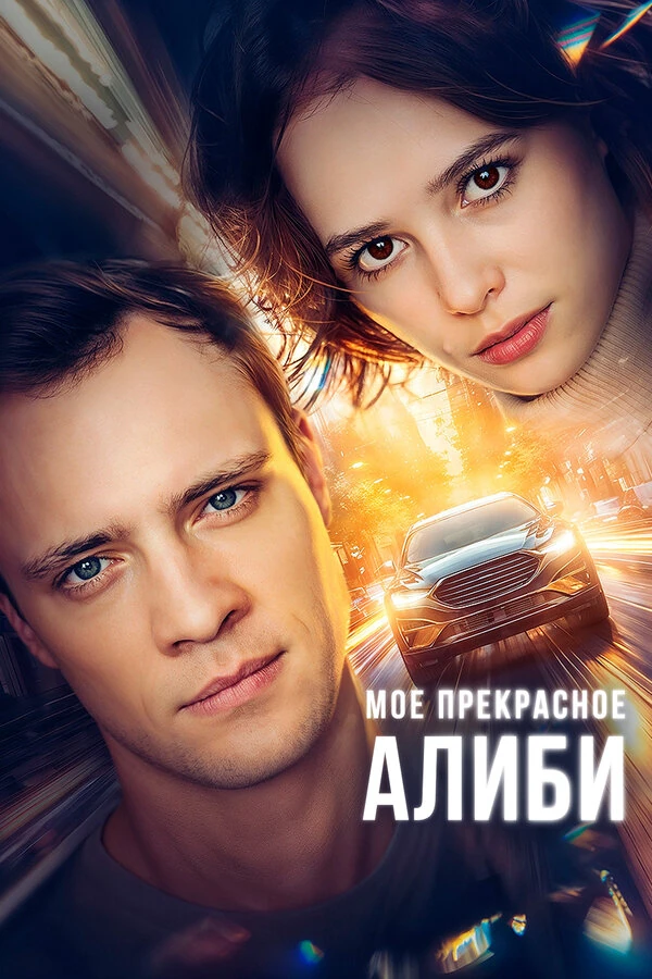 Алена Кахута