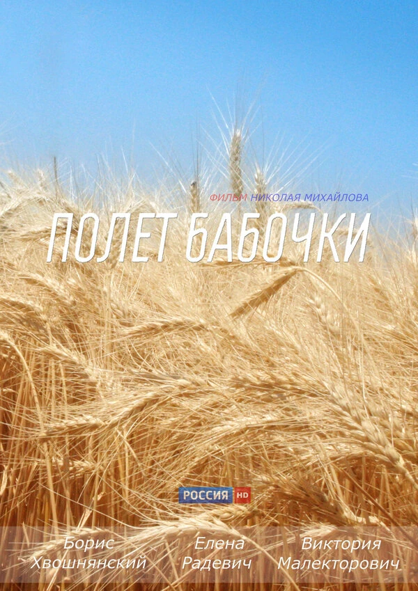 Лариса Кадочникова