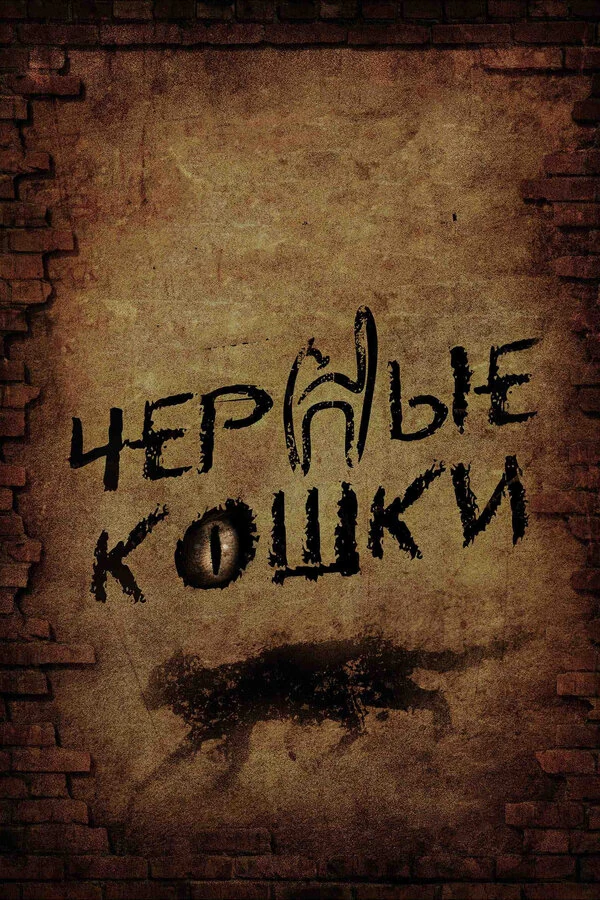 Павел Деревянко