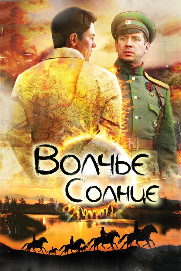 Владимир Ильин