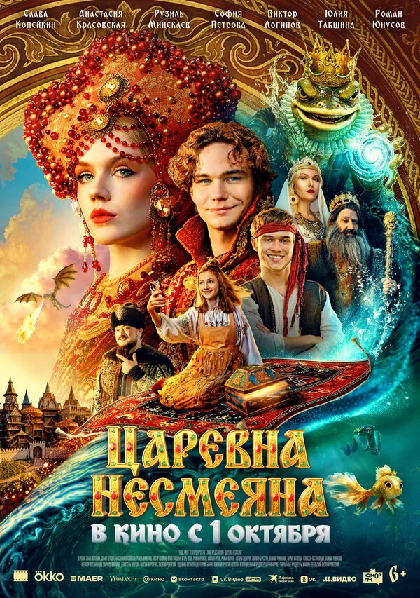 Юлия Сулес