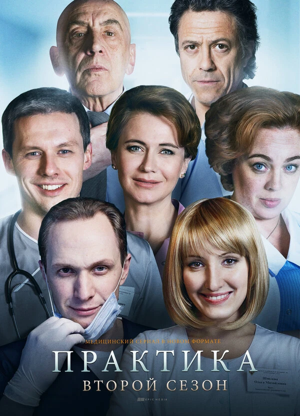 Алина Бабак