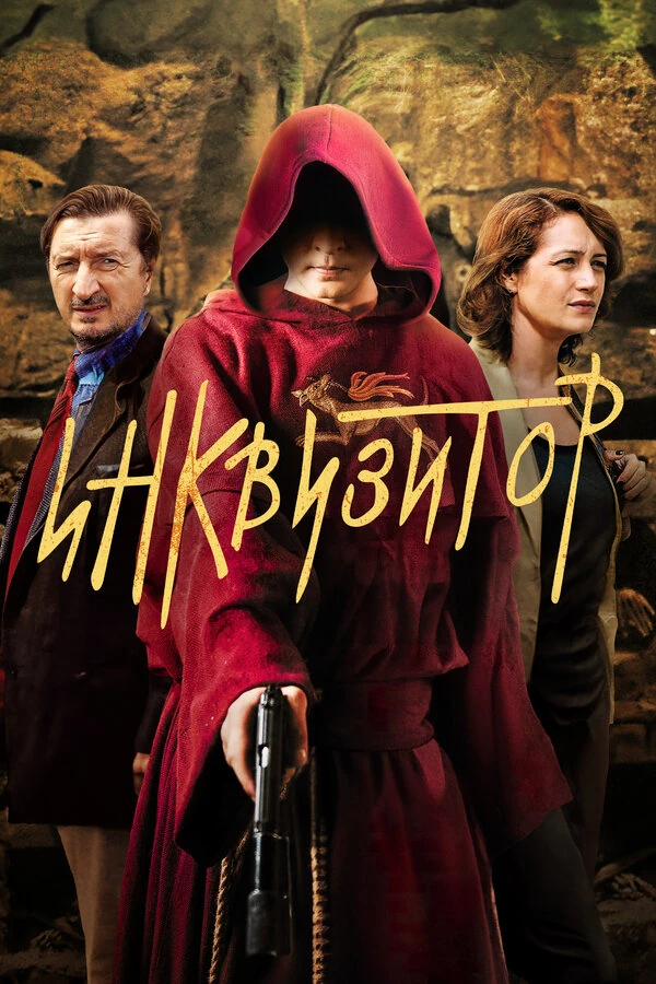 Андрей Смоляков