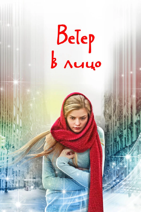 Екатерина Волкова