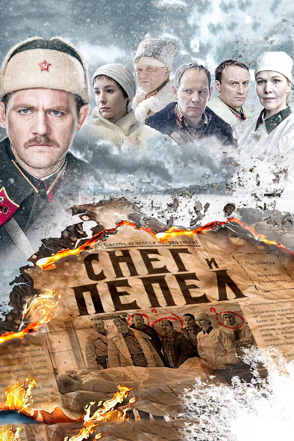 Анатолий Белый