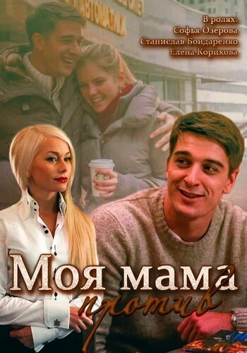 Александр Басов